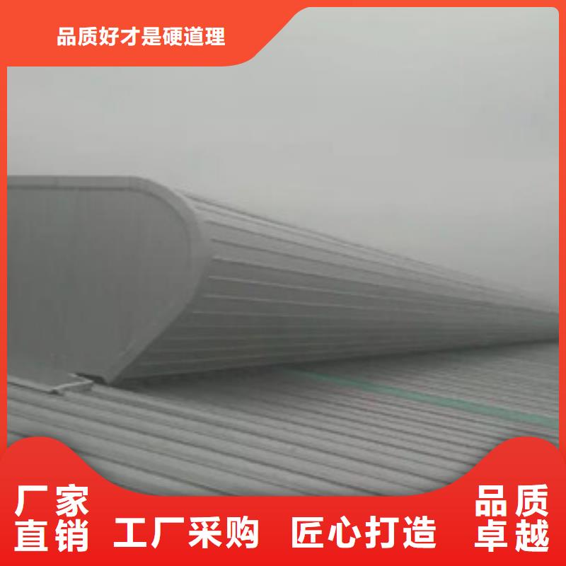 薄型屋顶通风器厂家供应