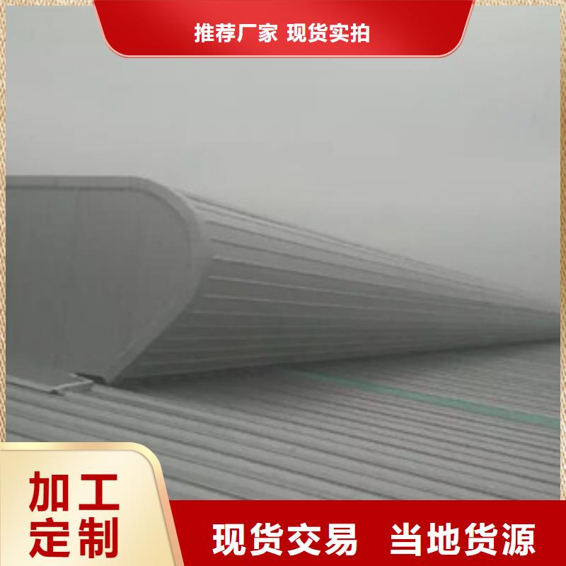薄型屋顶通风器欢迎来电咨询
