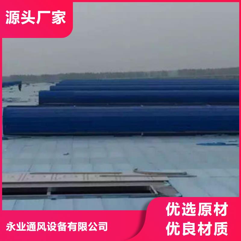 流线型通风气楼欢迎新老客户来电咨询
