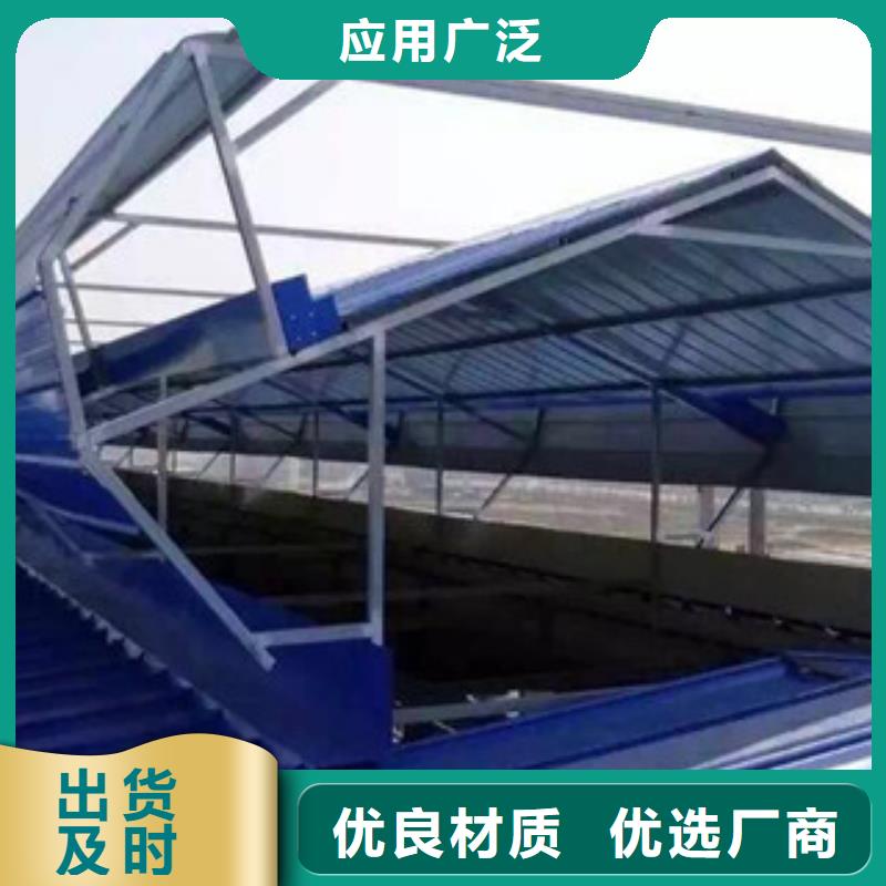 顺坡式气楼批发采购