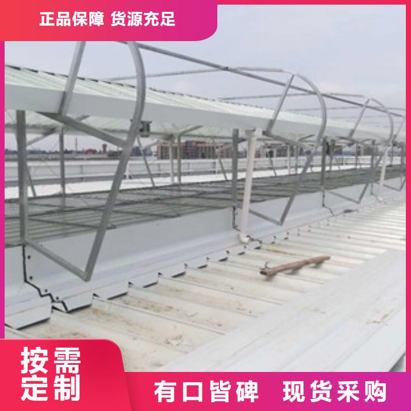 保温型通风气楼气密性强