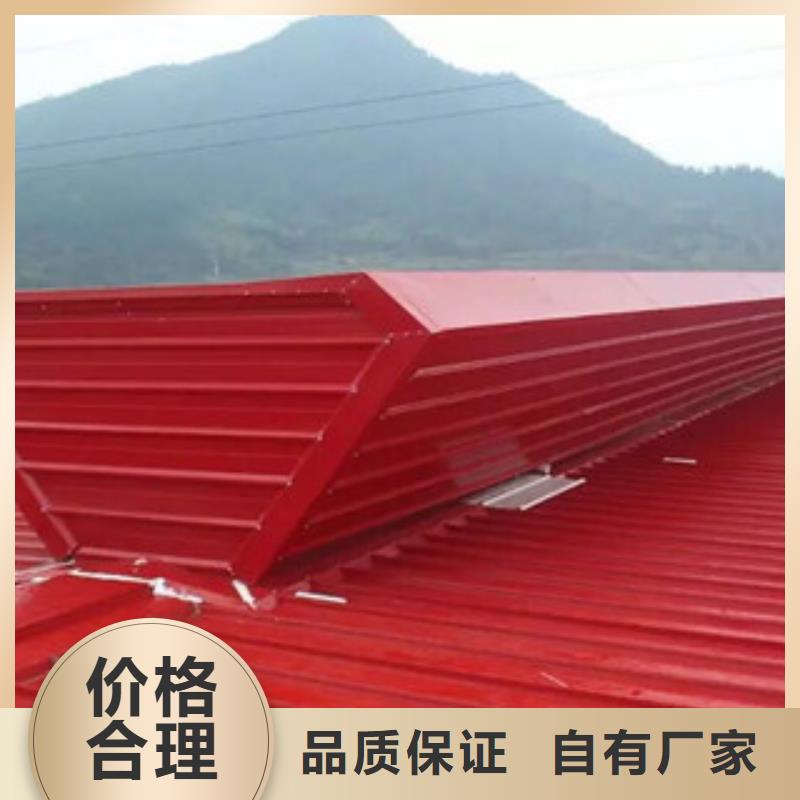 薄型气楼优选商家