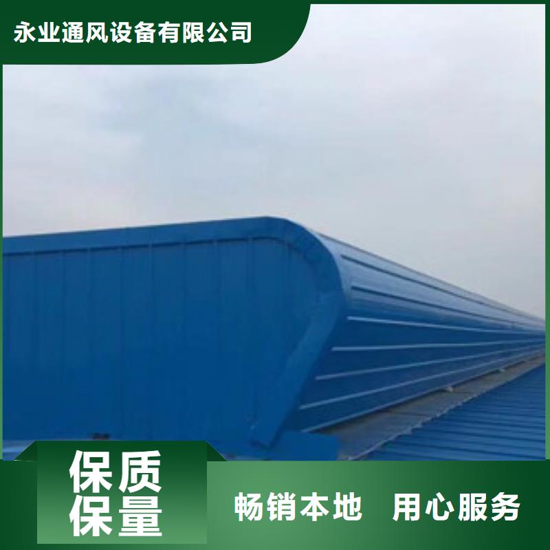 薄型屋顶通风器源头厂家