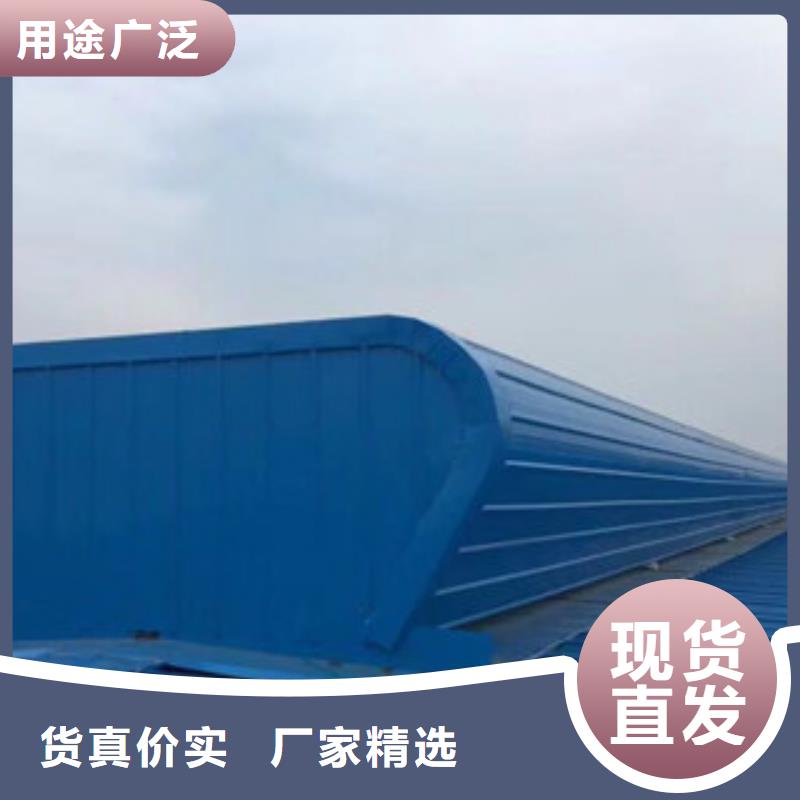 屋顶通风气楼质量保证