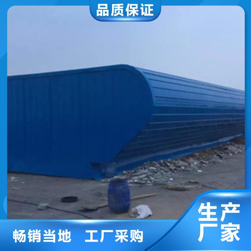 保温型通风气楼气密性强