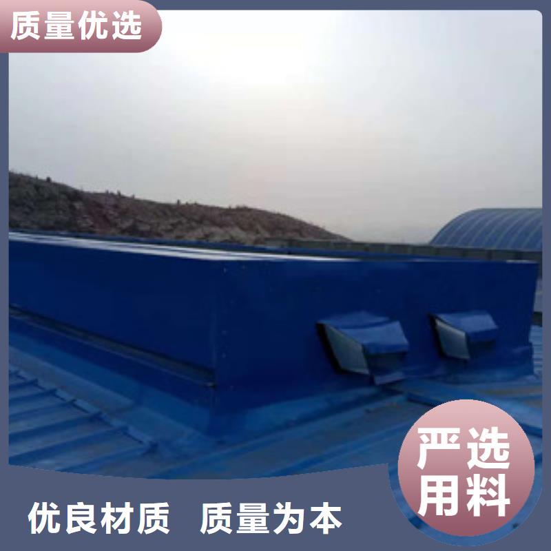 通风设备通风气楼来图加工定制