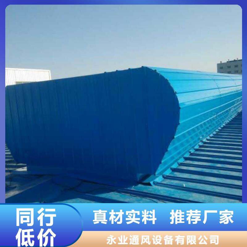 折线型通风气楼发货及时