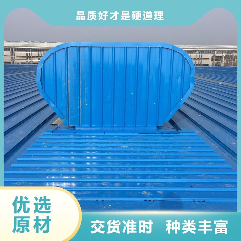 骨架板式通风气楼大型企业生产