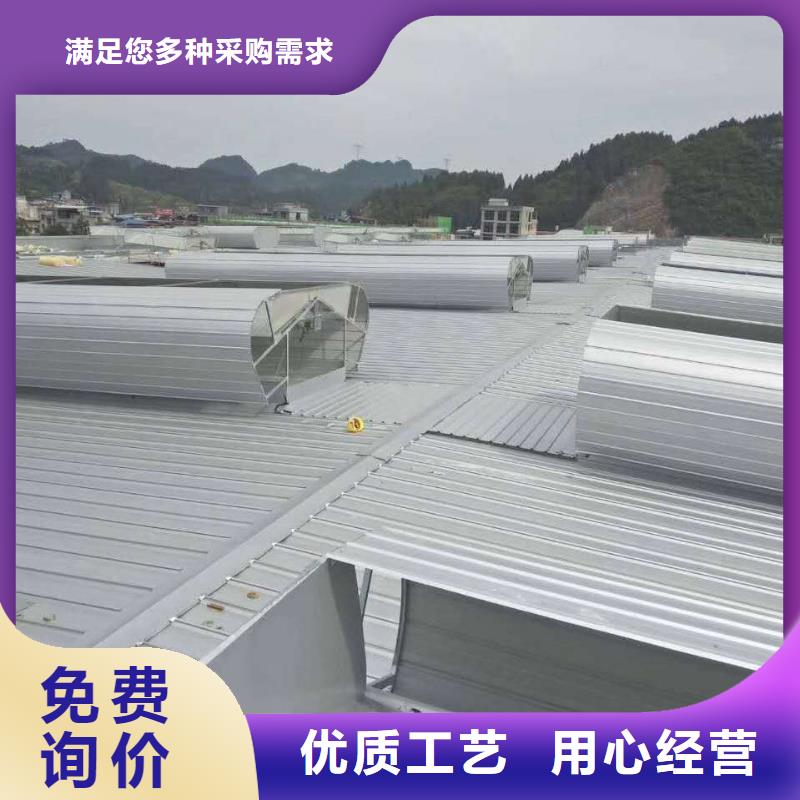 圆形通风气楼批发零售-定做