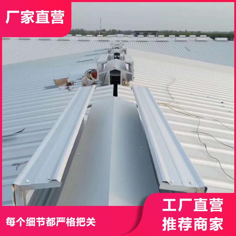 成品通风气楼一站式服务