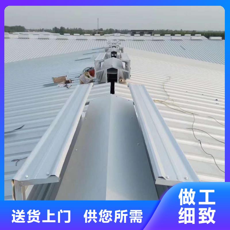 流线型通风气楼制造生产厂家
