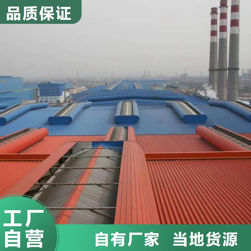流线型自然通风器气楼认准实力工厂
