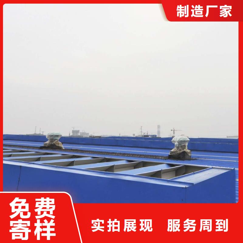 屋顶启闭式气楼配送服务好