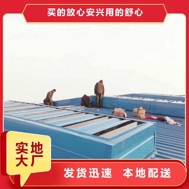 流线型通风气楼欢迎来电咨询
