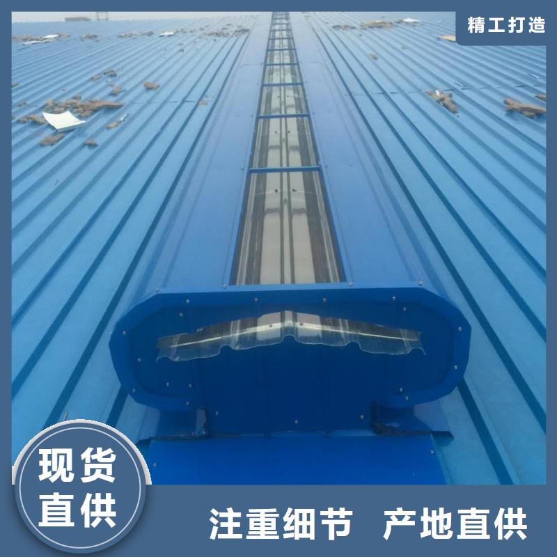 流线型通风气楼生产厂家