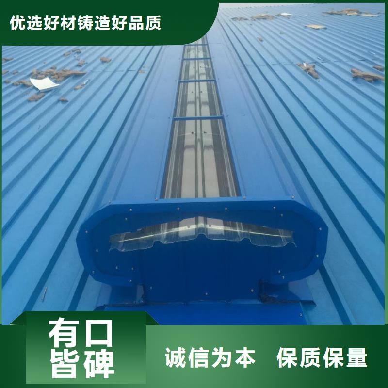 电开启通风气楼实体销售企业