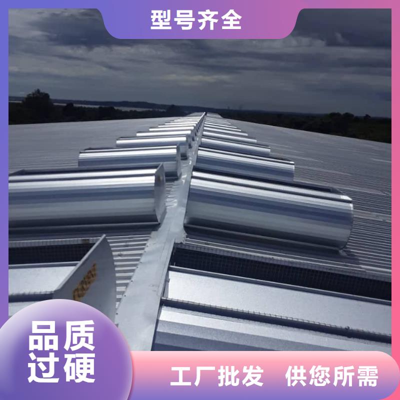供应12型薄型通风天窗_品牌厂家