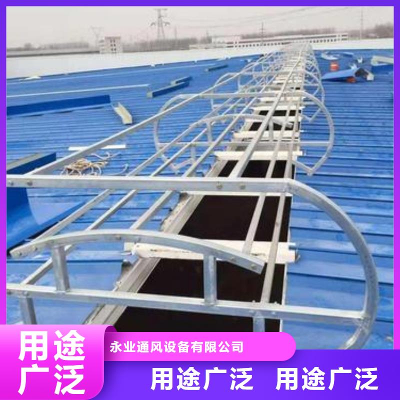 屋顶启闭式气楼一站式服务
