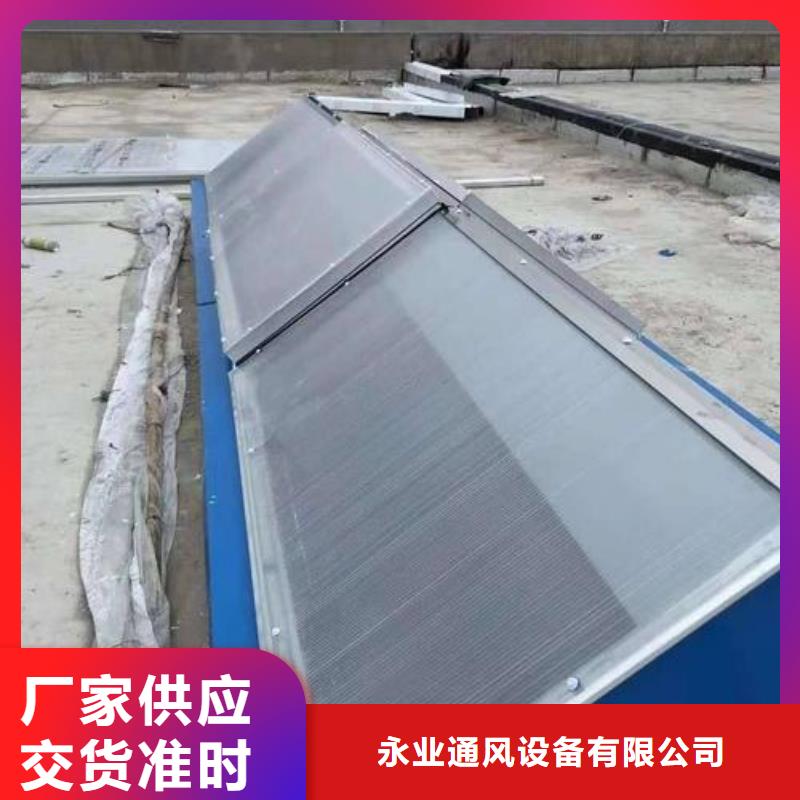一字型电动排烟天窗厂家质量过硬