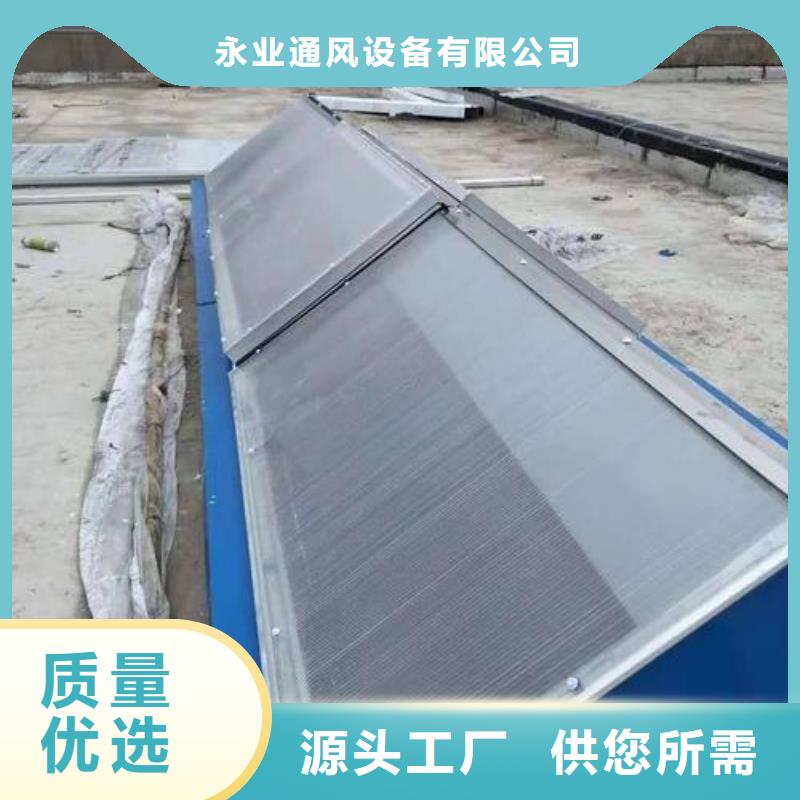 流线型通风气楼生产厂家