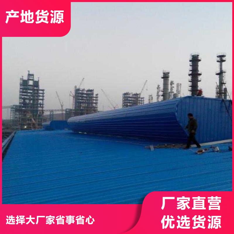 圆拱型通风采光天窗品质与价格同行