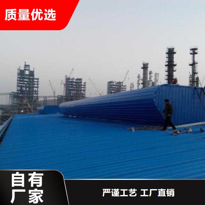 电开启通风气楼随购随提货