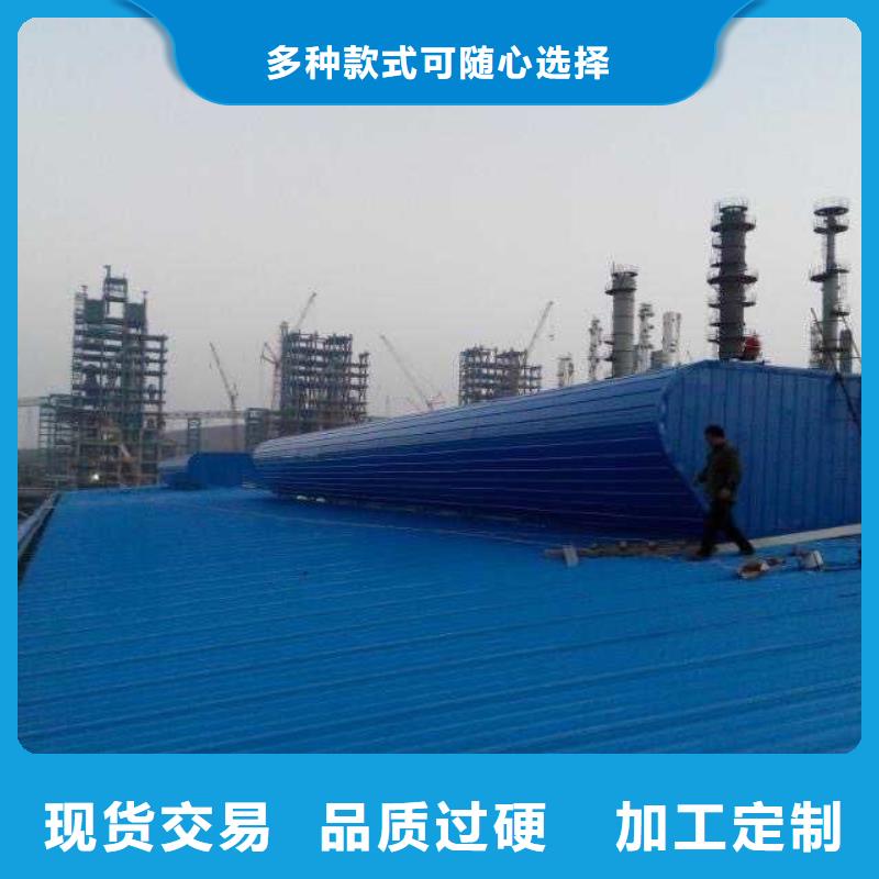 电开启通风气楼价格优惠