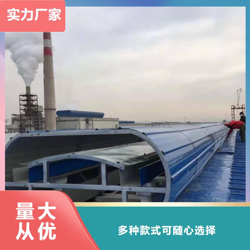 厂房通风天窗厂家