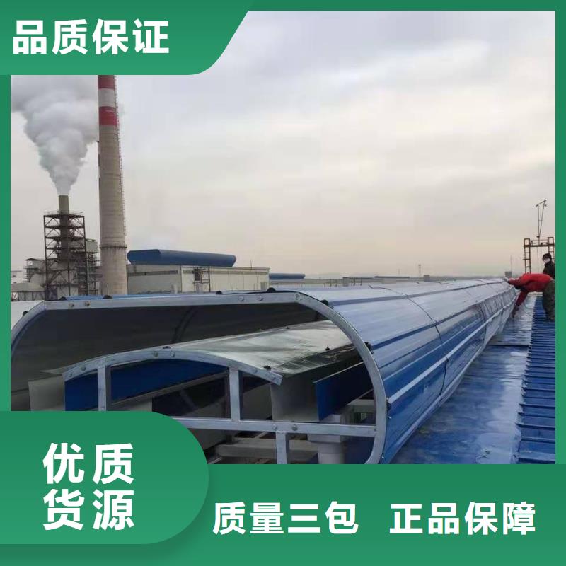 屋顶启闭式气楼一站式服务