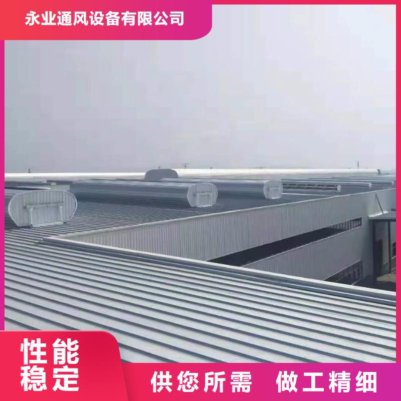 厂房通风天窗厂家