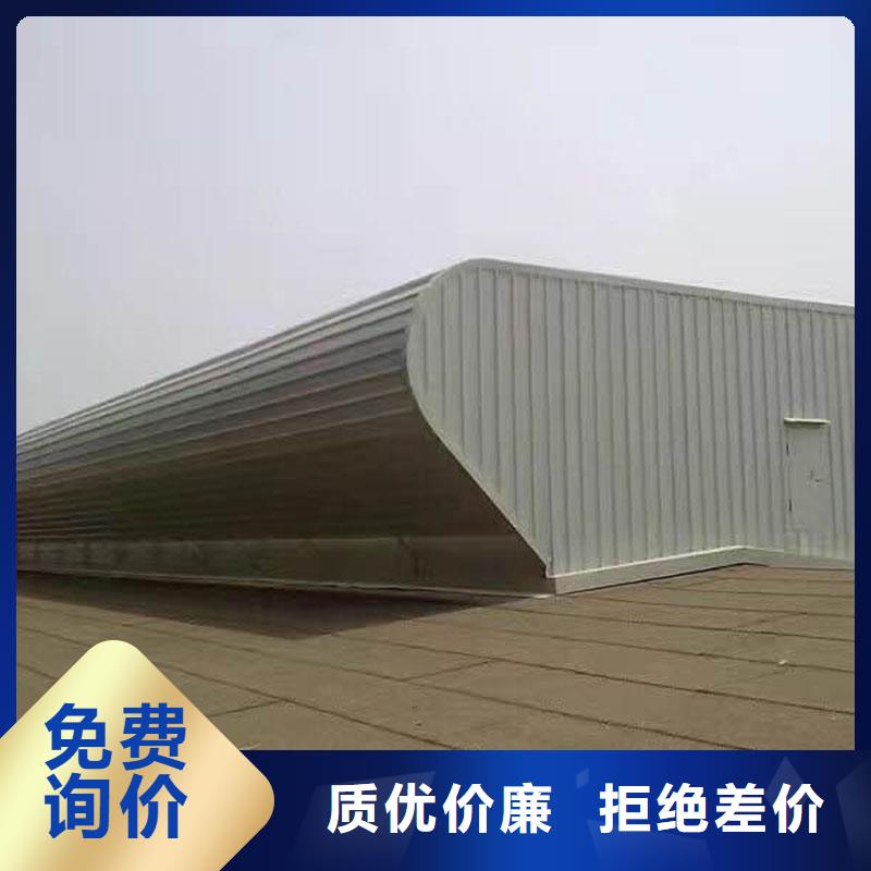 流线型通风气楼制造生产厂家