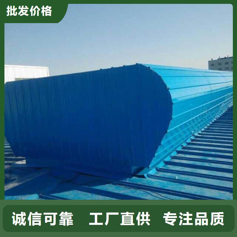 流线型通风气楼厂家供应商