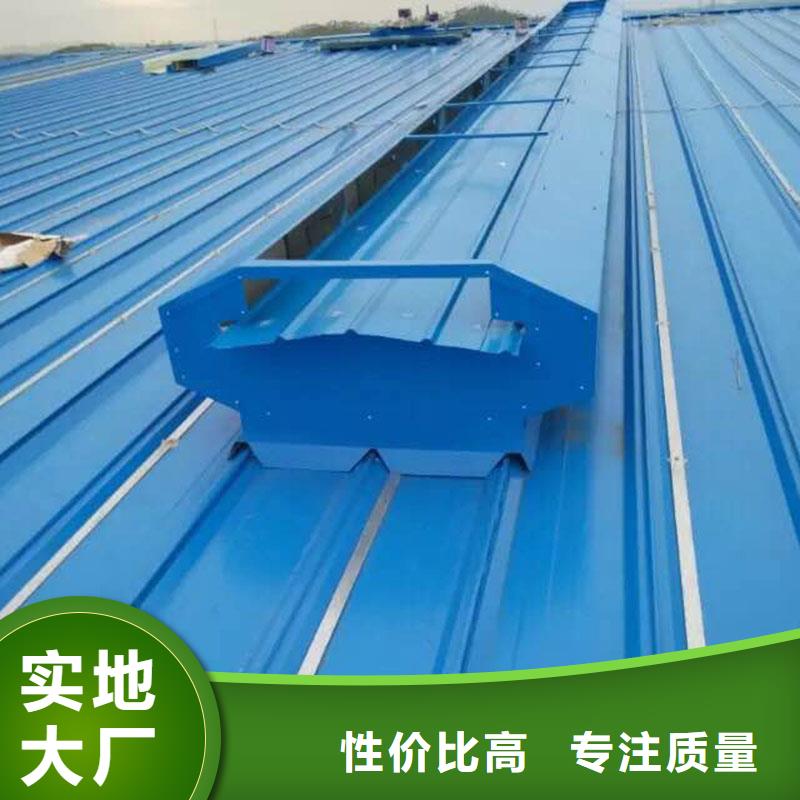 供应批发采光型通风器-现货供应