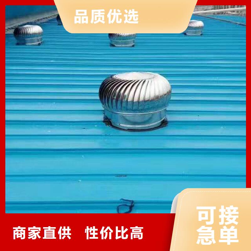 流线型通风气楼制造生产厂家