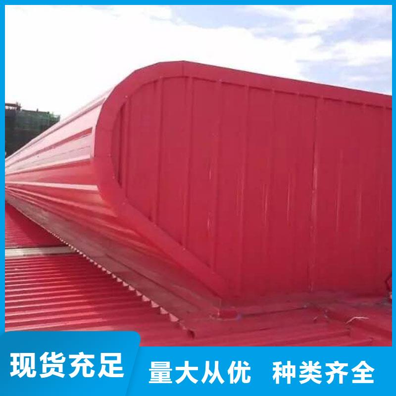 屋顶启闭式气楼一站式服务