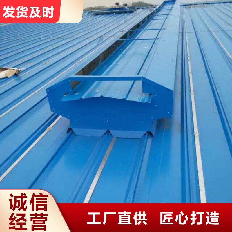 屋顶启闭式气楼一站式服务
