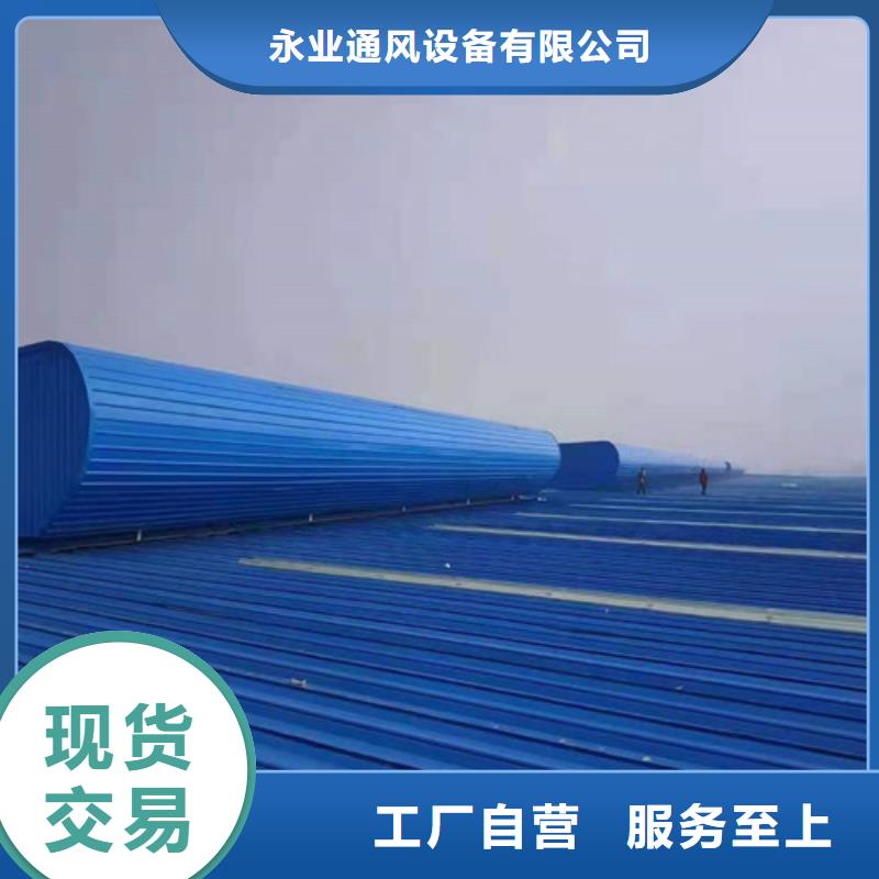 开敞式通风天窗噪音小