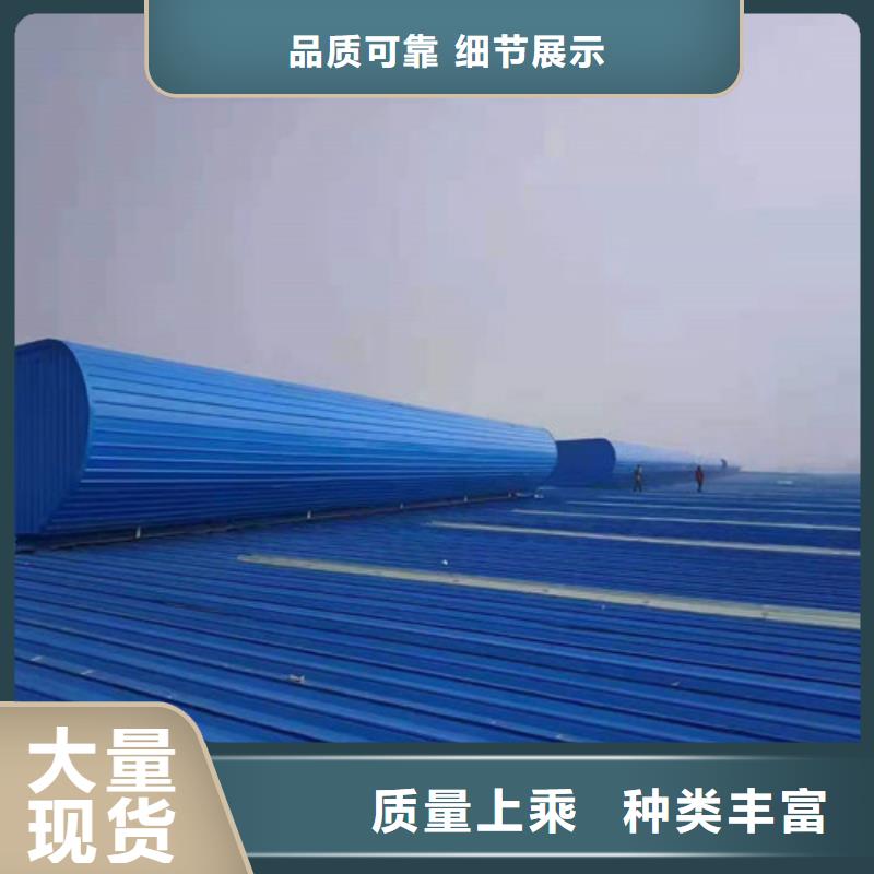 厂房通风天窗优惠报价