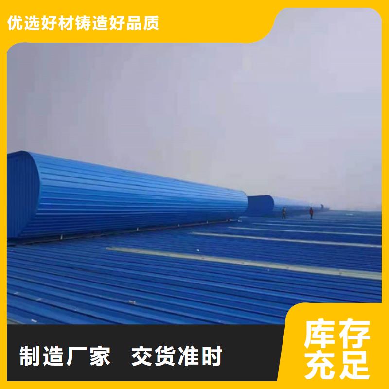 采光排烟窗耐用质量好
