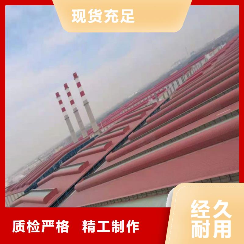 采光通风天窗厂家供应商