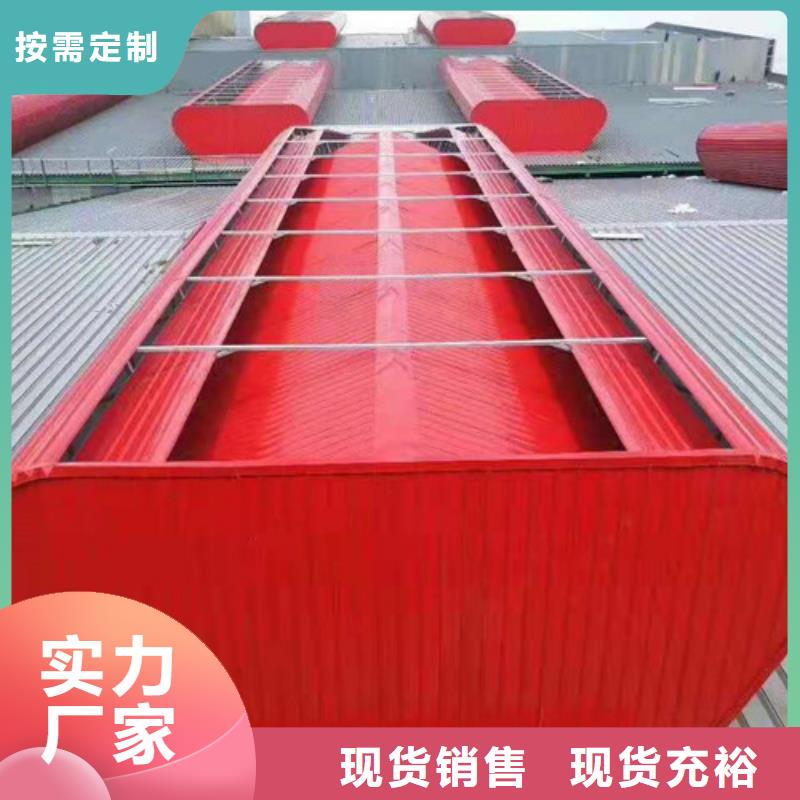 电动排烟天窗性能优越