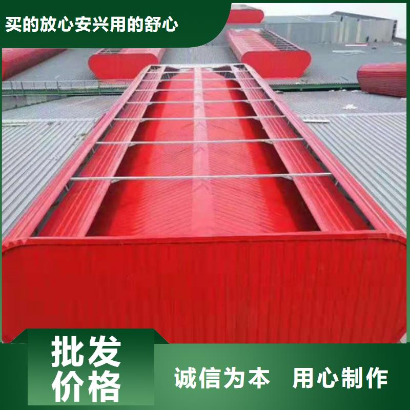 电动启闭式通风天窗效果显著