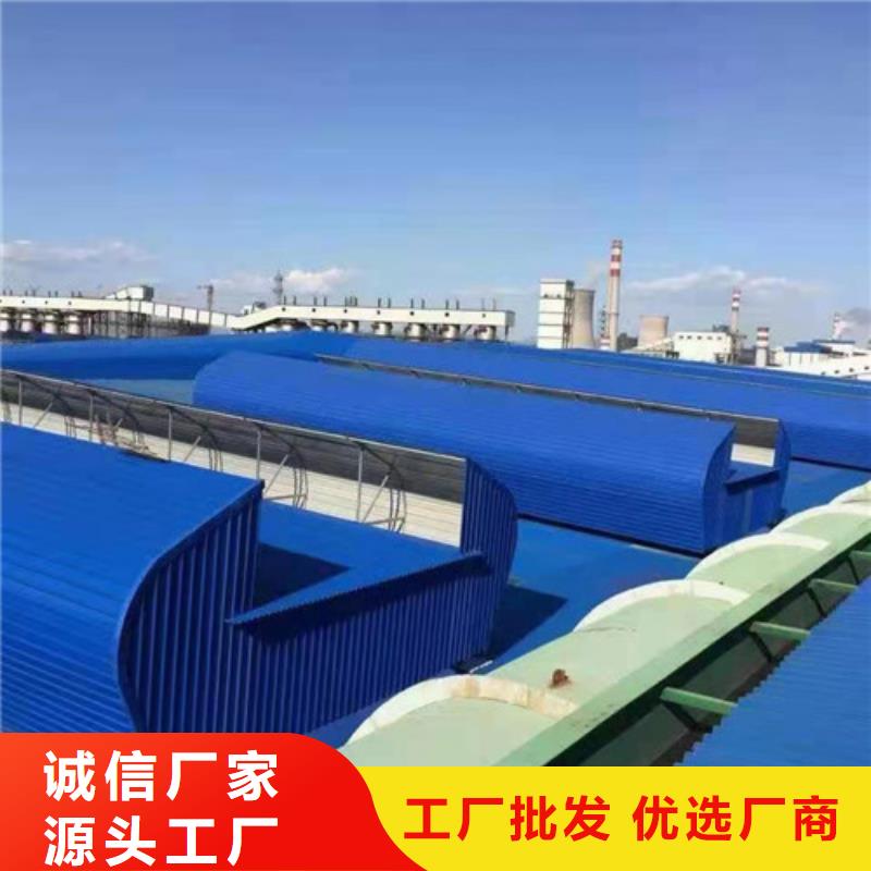 屋顶启闭式通风天窗服务细致周到