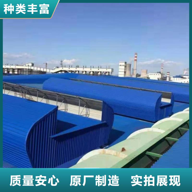 采光通风天窗精于质量