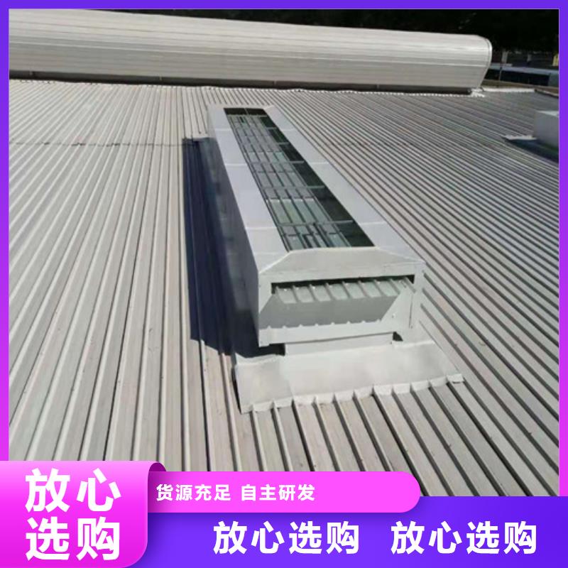 开敞式通风天窗实体商家