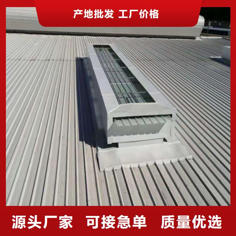 三角型排烟天窗真诚服务