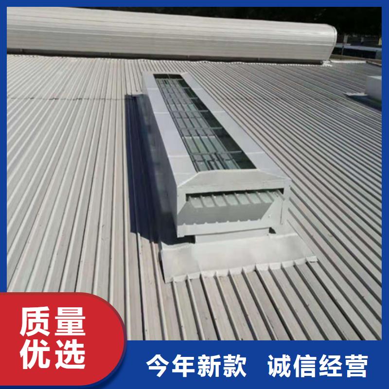 钢结构屋顶通风天窗