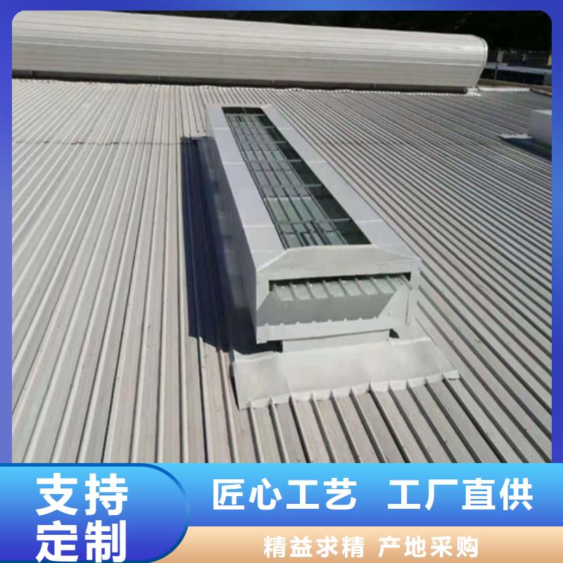 屋面通风天窗快速安装