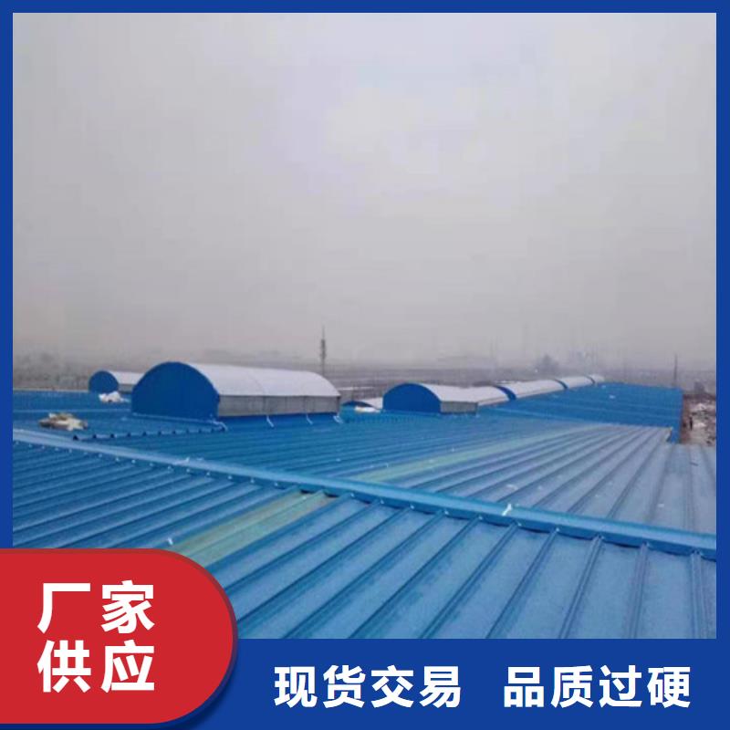 采光通风天窗精于质量