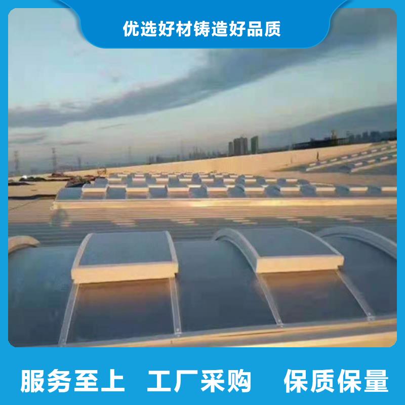 采光通风天窗精细生产